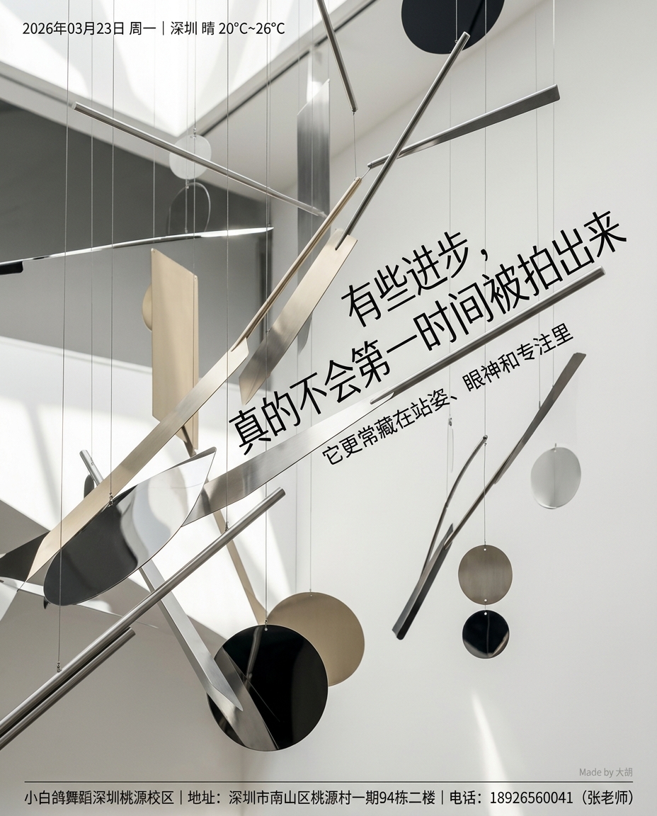 有些进步，真的不会第一时间被拍出来