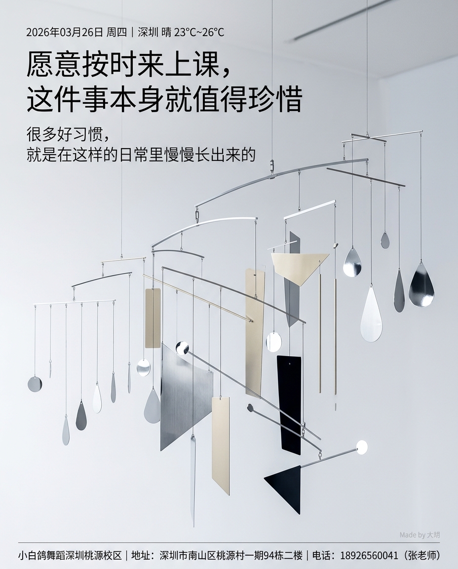 愿意按时来上课，这件事本身就值得珍惜