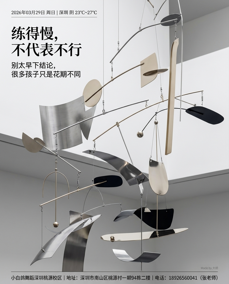 练得慢，不代表不行