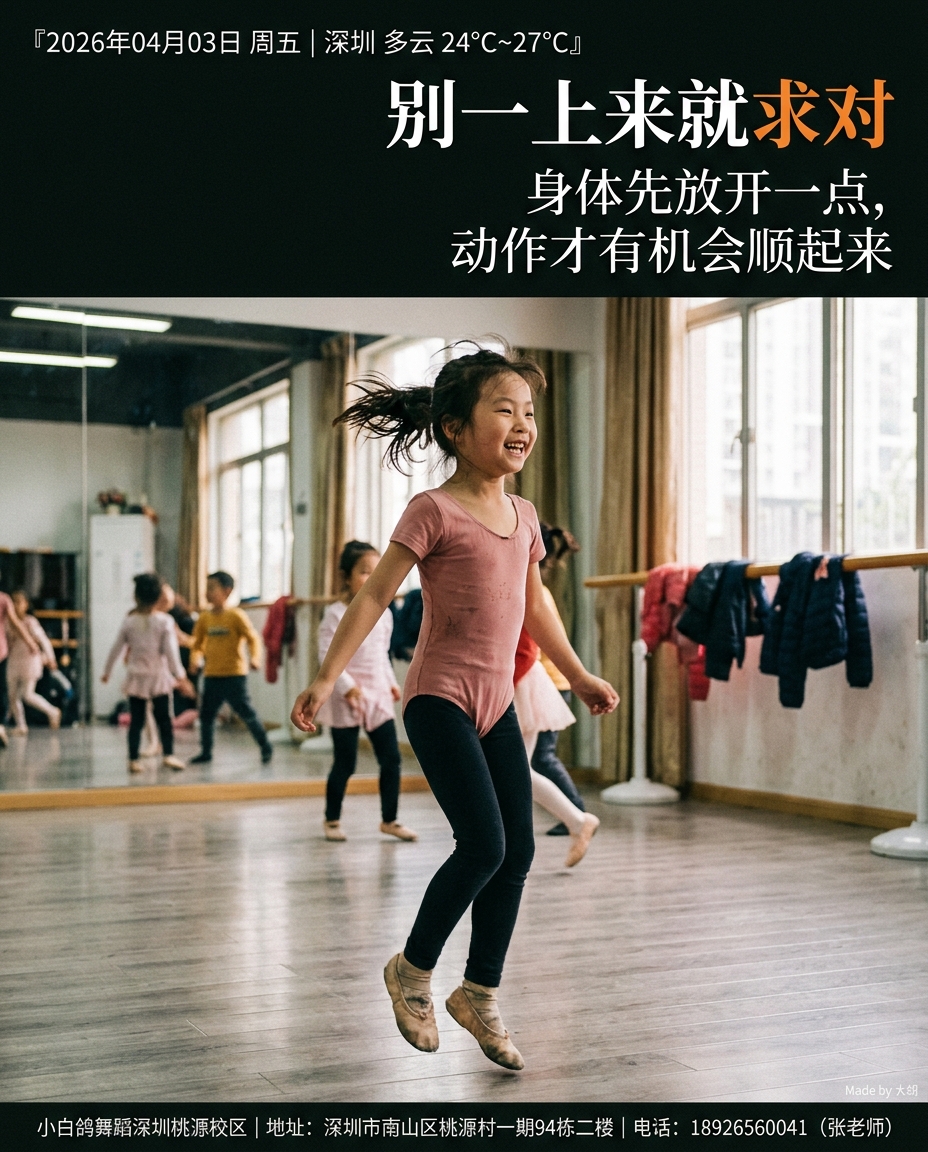 别一上来就求对