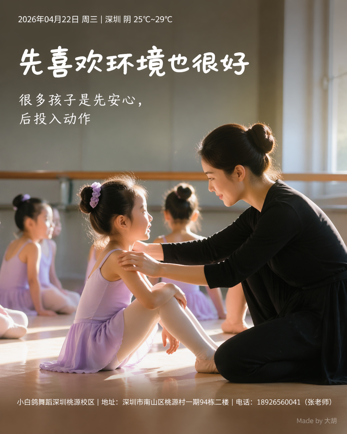 先喜欢环境也很好